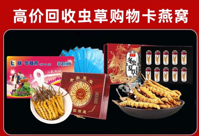 昆山市回收购物卡